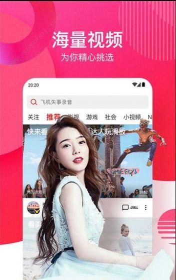 娱乐吃瓜酱视频素材下载,热门视频素材下载攻略